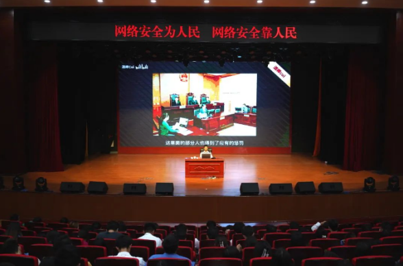 畢節(jié)工業(yè)職業(yè)技術(shù)學(xué)院  開展“網(wǎng)絡(luò)安全為人民，網(wǎng)絡(luò)安全靠人民”  專題講座