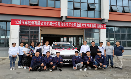 實(shí)訓(xùn)車捐贈