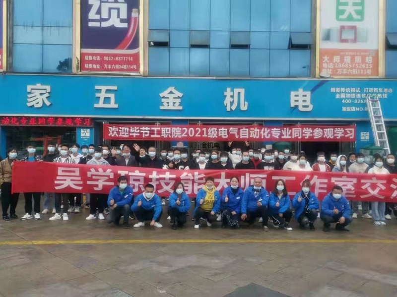 機(jī)電汽車(chē)工程系  學(xué)生到企業(yè)參觀簡(jiǎn)報(bào)