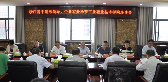 共促發(fā)展，攜手育人