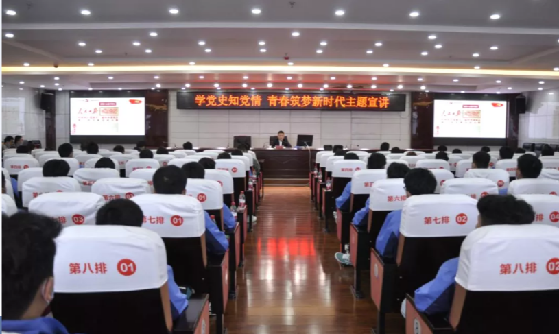 市委常委、市政府副市長(zhǎng)胡愛(ài)斌赴我院開(kāi)展“學(xué)黨史知黨情· 青春筑夢(mèng)新時(shí)代”主題宣講