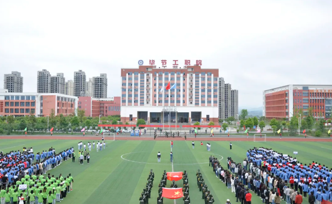 鳴奏青春旋律 抒寫(xiě)運(yùn)動(dòng)樂(lè)章——學(xué)院舉行第二屆學(xué)生田徑運(yùn)動(dòng)會(huì)開(kāi)幕式，超燃！
