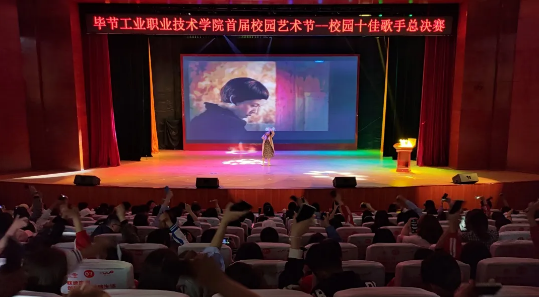 歌聲唱響工職院，星光閃耀賀華誕 | 叮！新鮮出爐的“十佳歌手”來(lái)啦~
