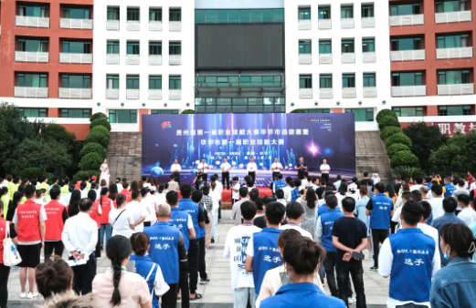 喜報(bào)！我院師生在貴州省第一屆職業(yè)技能大賽畢節(jié)市選拔賽暨畢節(jié)市第一屆職業(yè)技能大賽中榮獲佳績(jī)