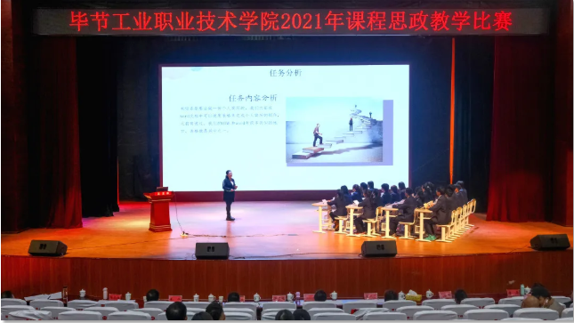 立德樹人堅(jiān)守初心 課程思政潤(rùn)物無(wú)聲