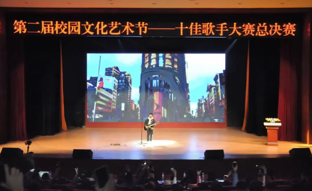 巔峰對(duì)決 燃爆全場(chǎng)——第二屆校園十佳歌手總決賽震撼來(lái)襲！