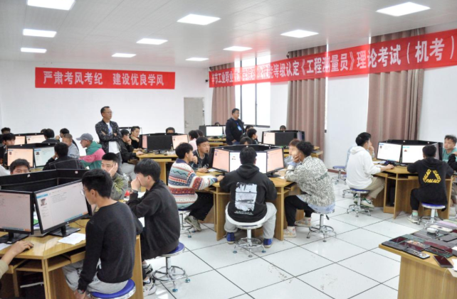 畢節(jié)工業(yè)職業(yè)技術(shù)學院順利開展職業(yè)技能等級認定工作