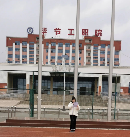 “奮進新征程 建功新時代”——學(xué)院組織開展“開學(xué)第一課”系列教育活動