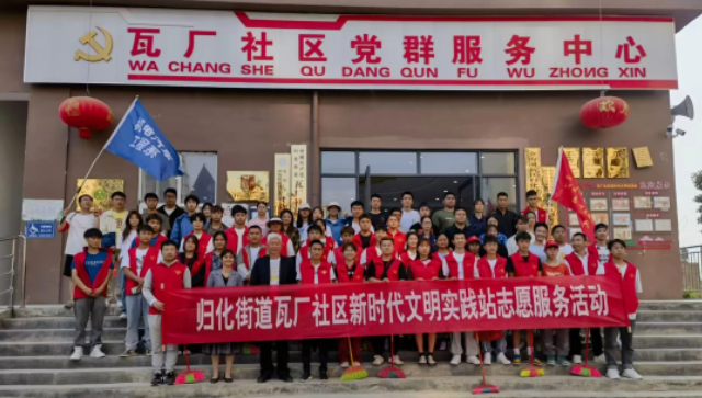 匯聚校地青年力量，共建、共治、共享文明和諧家園