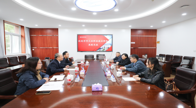 觀摩學(xué)習(xí)拓思路，交流互鑒促提升——我院赴北京工業(yè)職業(yè)技術(shù)學(xué)院交流調(diào)研
