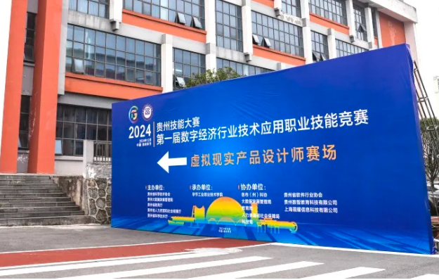 競賽采訪 | 走進技能競賽，感受匠人之心