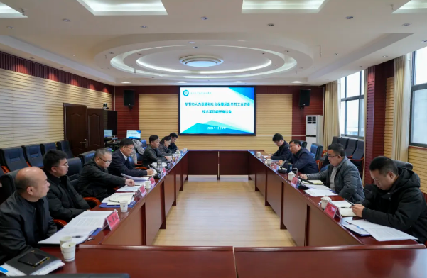 畢節(jié)市人力資源與社會保障局黨組書記、局長楊家凱一行到我院調(diào)研