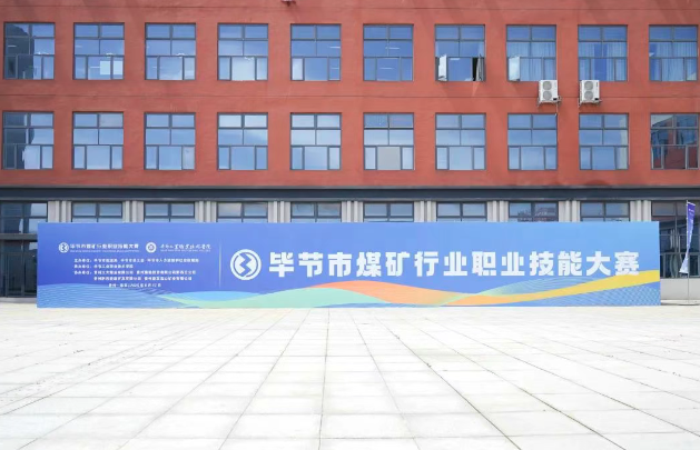 倒計時1天 | 賽場已就緒，精彩即將上演！