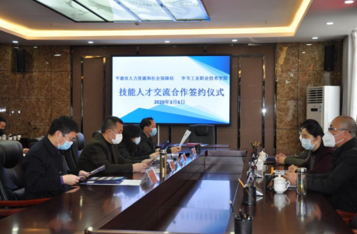 深化產(chǎn)教融合雙元制，共建人才培養(yǎng)新模式